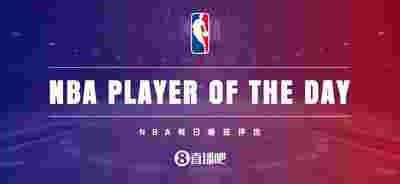 【评选】3月14日NBA最佳球员：德罗赞