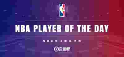 【评选】3月20日NBA最佳球员：杰伦-格林